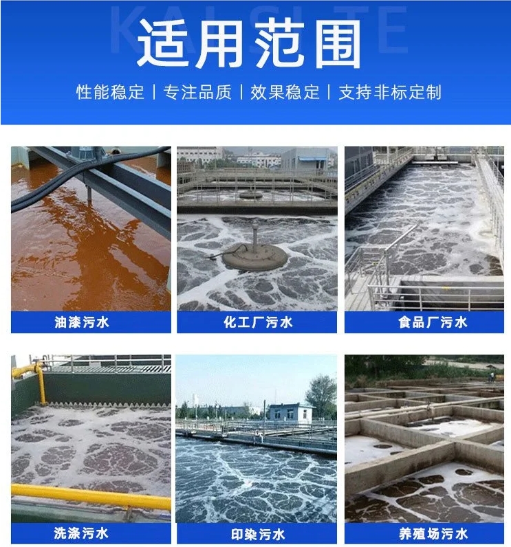 浓缩机